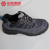 圖片 運(yùn)動(dòng)款反絨牛皮安全鞋