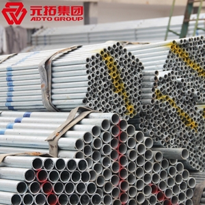 圖片 鍍鋅管DN25