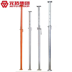 圖片 平托鋼支撐