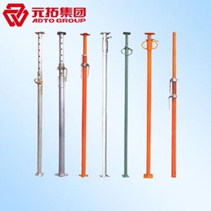 圖片 輕型鋼支撐1.6M-3.0M