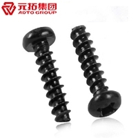 圖片 十字大扁頭自攻螺絲 