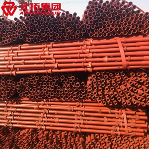 圖片 碗扣內(nèi)支撐系統(tǒng)