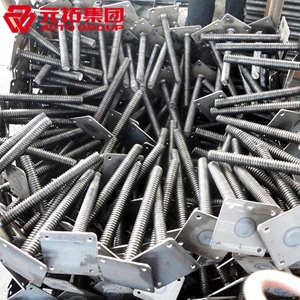 圖片 可調(diào)底座32