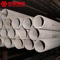 圖片 無縫管168*8