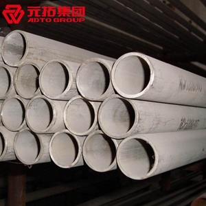 圖片 無縫管168*8