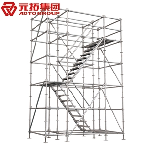 圖片 圓盤外架系統(tǒng)