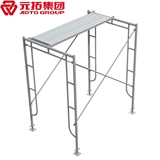 內(nèi)外建筑裝修門(mén)式腳手架 外墻腳手架 二氧化碳?xì)怏w保護(hù)焊