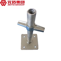 圖片 可調(diào)底座38