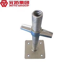 圖片 可調(diào)底座38