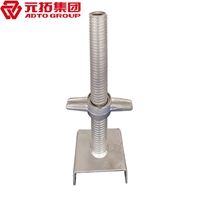 圖片 可調(diào)頂托34