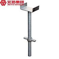 圖片 可調(diào)頂托32