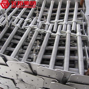 圖片 可調(diào)底座38