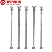 圖片 U托鋼支撐