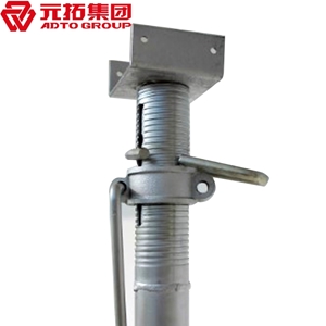 圖片 U托鋼支撐