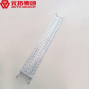 圖片 掛鉤跳板240*1500