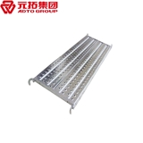 電廠(chǎng)專(zhuān)用加強(qiáng)型鍍鋅鋼跳板 Q235電廠(chǎng)搭建專(zhuān)用鋼跳板