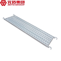 圖片 掛鉤跳板500*1829