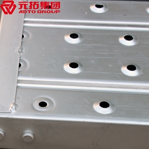 圖片 掛鉤跳板250*1800