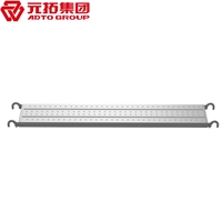 圖片 掛鉤跳板250*1500