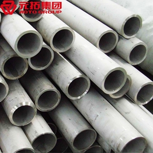 圖片 無(wú)縫管57*4