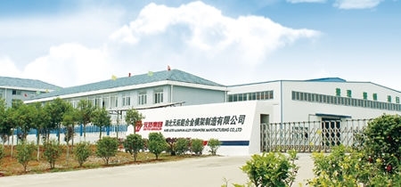 ����Ԫ���X�Ͻ�ģ���������޹�˾