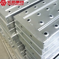 圖片 鍍鋅鋼跳板210*4500