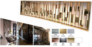 圖片 不銹鋼隔斷