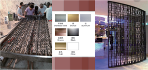 圖片 彩色不銹鋼屏風