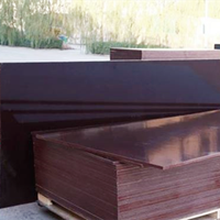 圖片 建筑清水模板