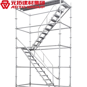 圖片 菊花盤式腳手架系統(tǒng)