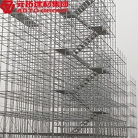 圖片 插盤式腳手架系統(tǒng)