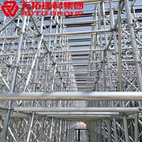 圖片 圓盤腳手架系統(tǒng)