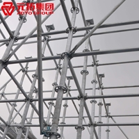 圖片 圓盤系統(tǒng)腳手架