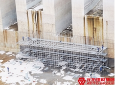 元拓盤(pán)扣式腳手架運(yùn)用于三峽大壩檢修